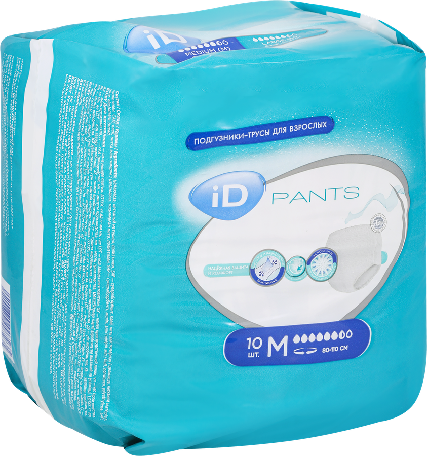 Подгузники-трусы для взрослых ID Pants размер M, 10шт, превью