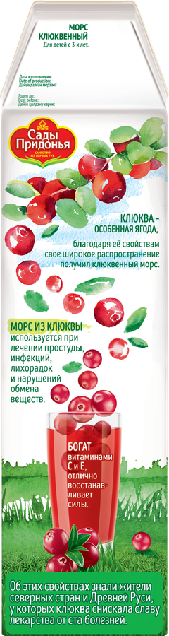 Морс САДЫ ПРИДОНЬЯ Клюква, 1л, превью