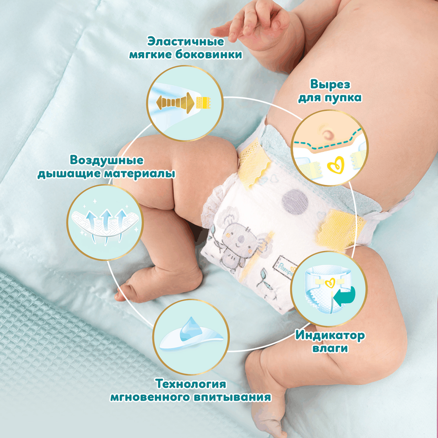 Подгузники PAMPERS Premium Care Mini 2 4–8кг, 102шт, превью