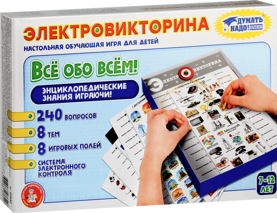 Игра настольная ДЕСЯТОЕ КОРОЛЕВСТВО Электровикторина, в ассортименте Арт. 02813, предпросмотр