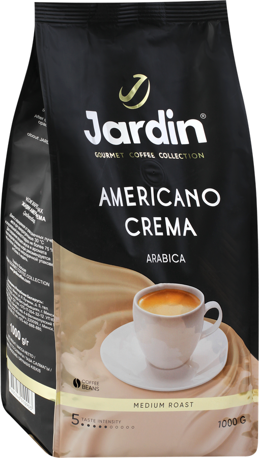 Кофе зерновой JARDIN Americano Crema жареный, 1кг, предпросмотр