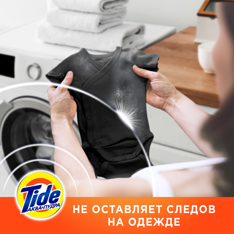 Стиральный порошок TIDE Альпийская свежесть автомат, 12кг, предпросмотр