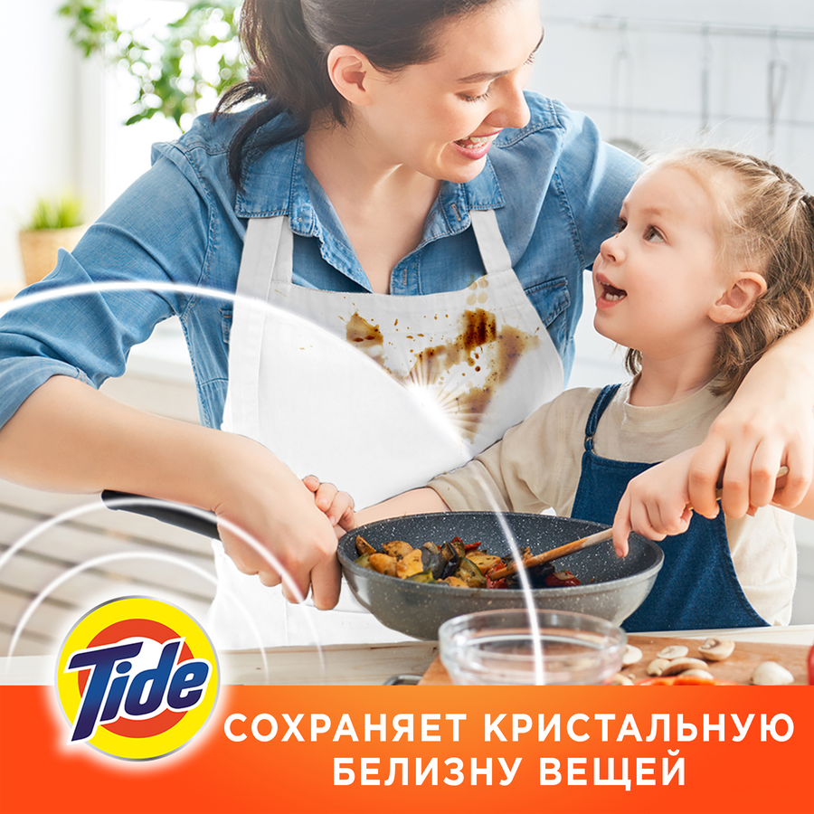 Стиральный порошок TIDE Альпийская свежесть автомат, 12кг, предпросмотр