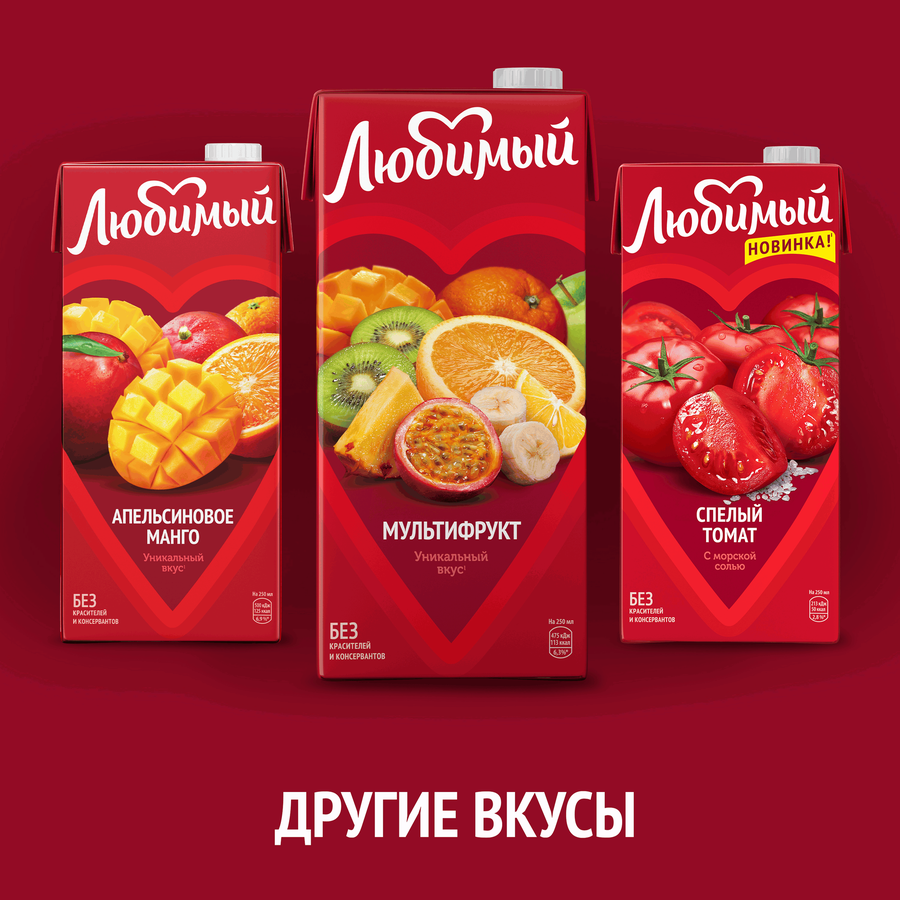 Напиток сокосодержащий ЛЮБИМЫЙ Тропический микс, 1.93л, превью
