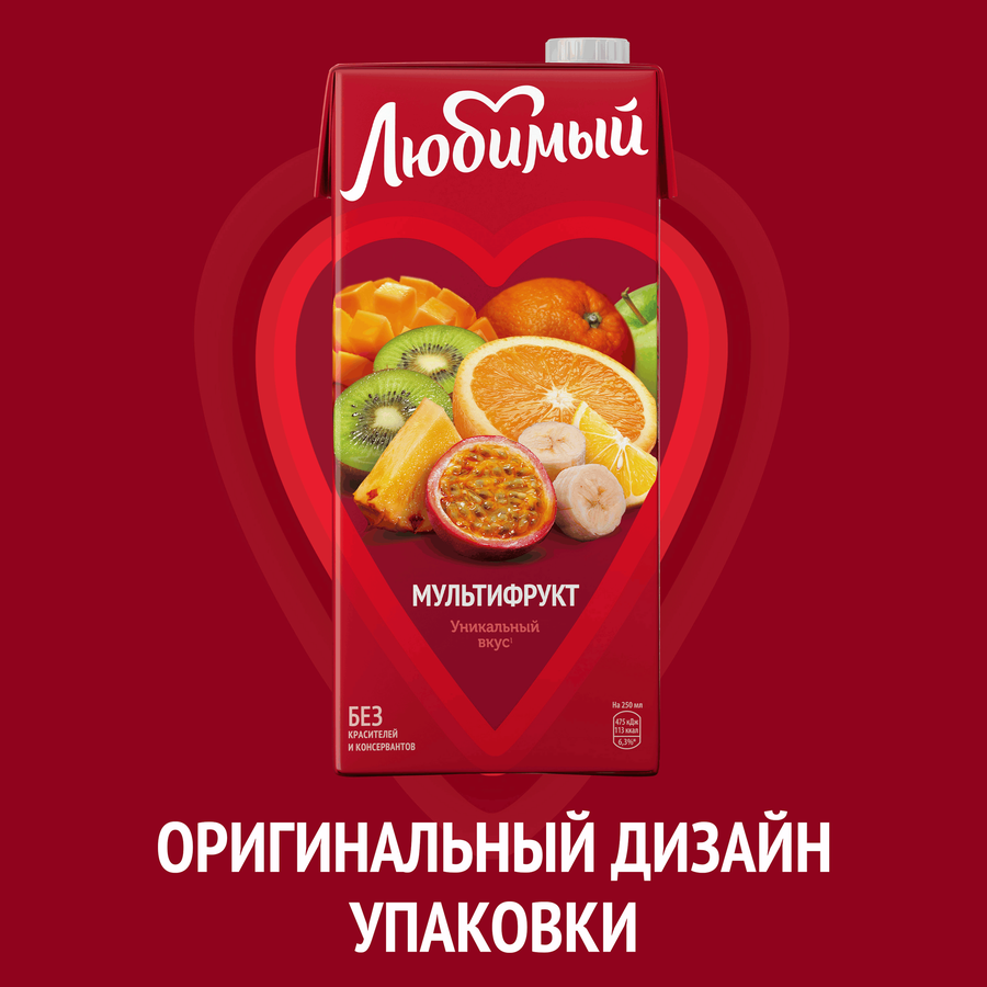 Напиток сокосодержащий ЛЮБИМЫЙ Тропический микс, 1.93л, превью