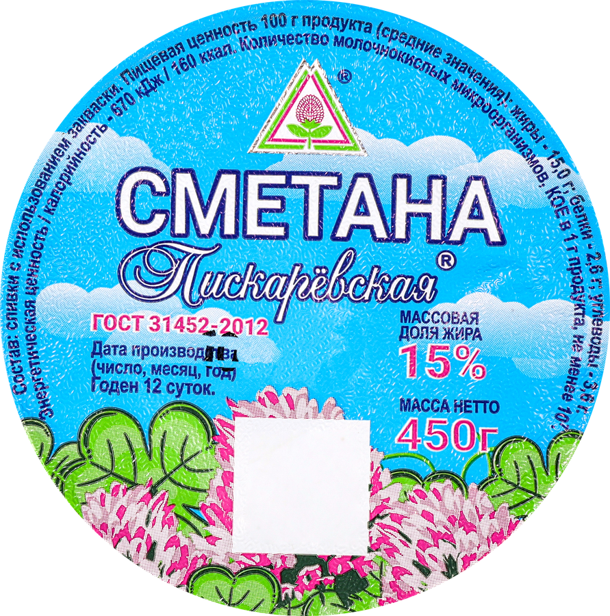 Сметана МЗ ПИСКАРЕВСКИЙ 15%, без змж, 450г, превью