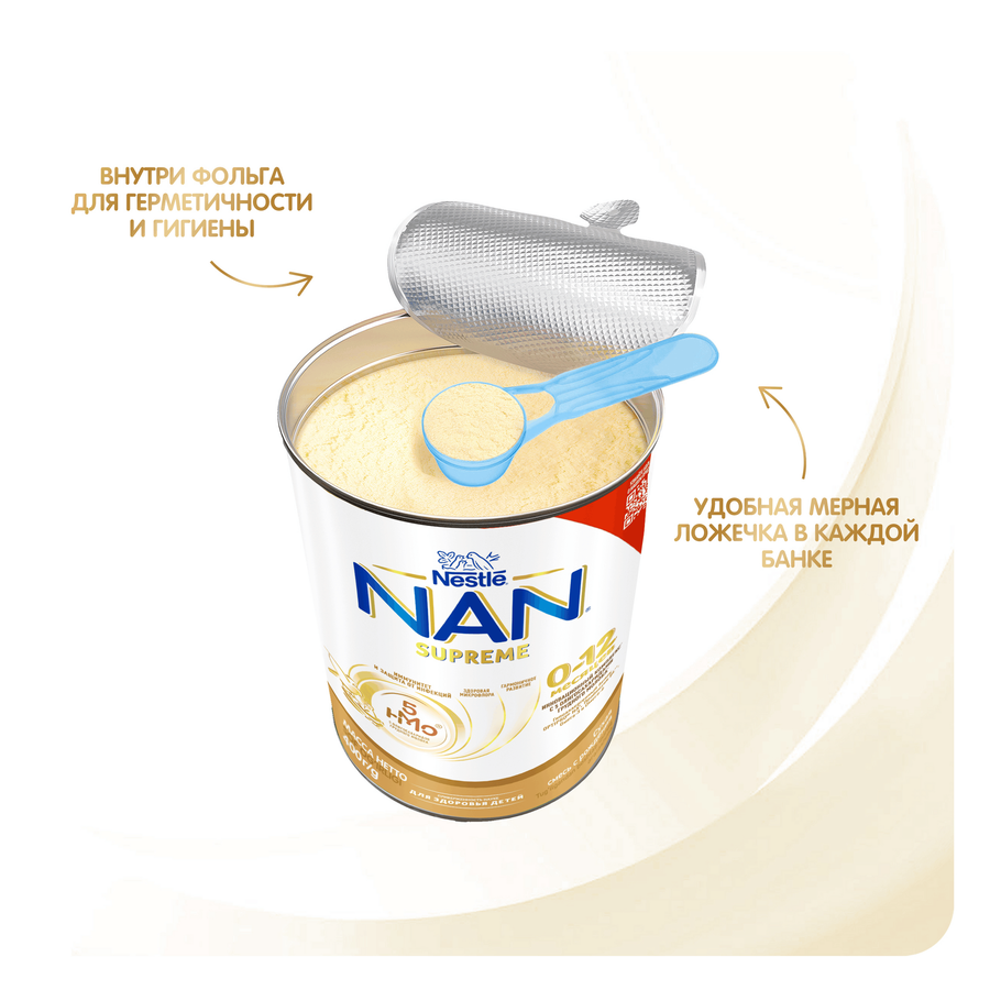 Смесь молочная NAN Supreme, с 0 месяцев, 400г, превью