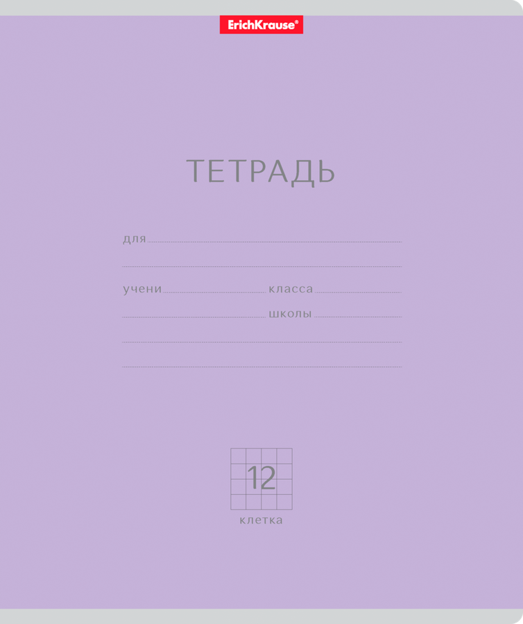 Тетрадь ERICHKRAUSE Классика, 12 листов, в клетку, превью