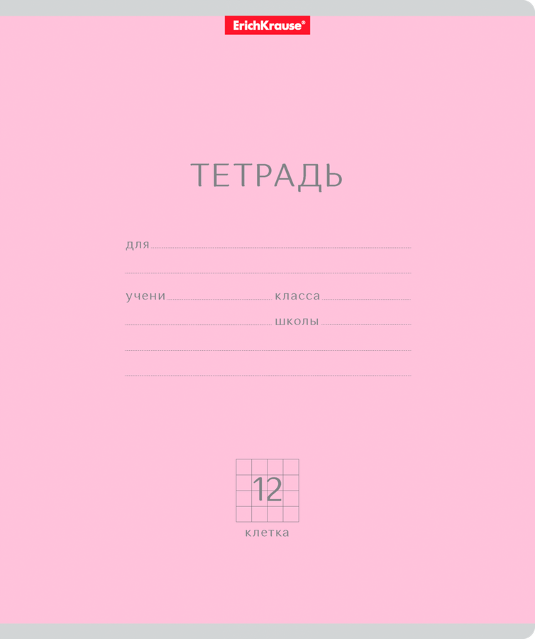 Тетрадь ERICHKRAUSE Классика, 12 листов, в клетку, предпросмотр