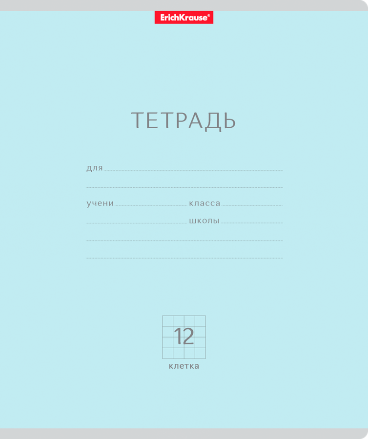 Тетрадь ERICHKRAUSE Классика, 12 листов, в клетку, превью