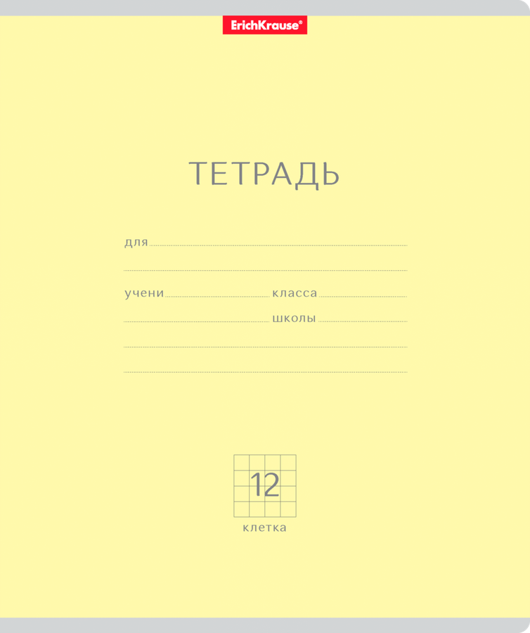 Тетрадь ERICHKRAUSE Классика, 12 листов, в клетку, превью