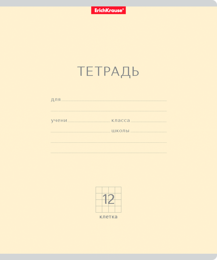 Тетрадь ERICHKRAUSE Классика, 12 листов, в клетку, превью
