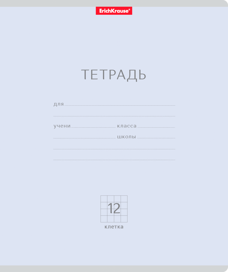 Тетрадь ERICHKRAUSE Классика, 12 листов, в клетку, превью