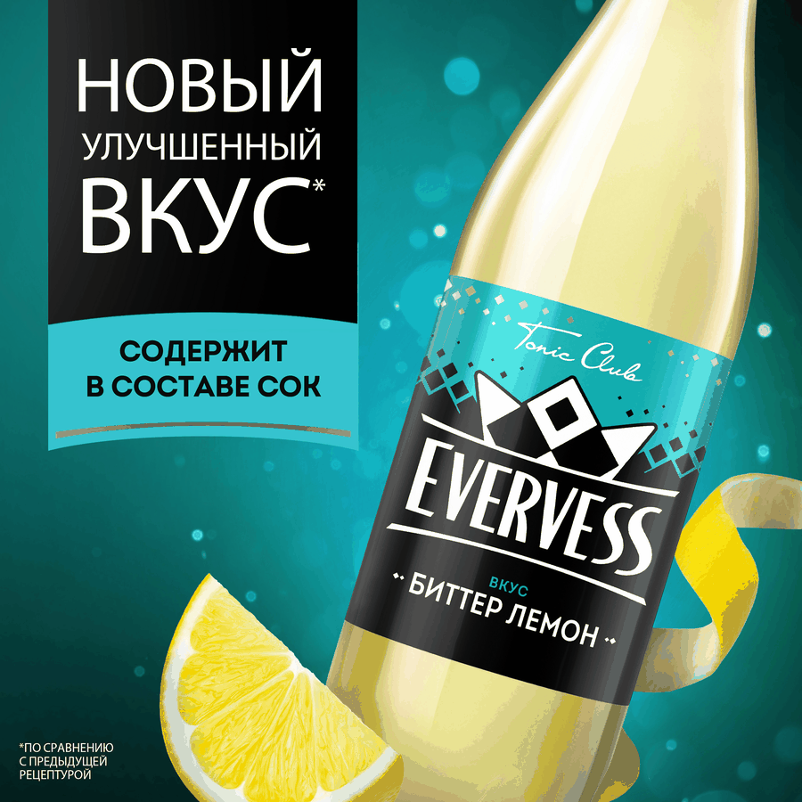 Напиток EVERVESS Тоник Bitter lemon сильногазированный, 1л, превью