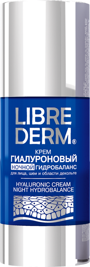 Крем ночной для лица LIBREDERM Ночной гидробаланс, гиалуроновый, 50мл, предпросмотр