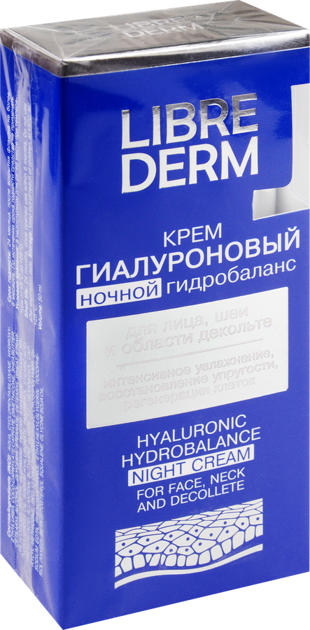 Крем ночной для лица LIBREDERM Ночной гидробаланс, гиалуроновый, 50мл, превью