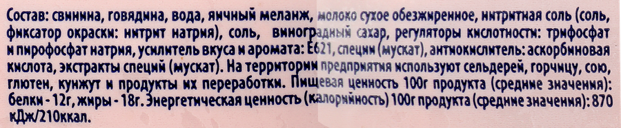 Колбаса вареная ВЛАДИМИРСКИЙ СТАНДАРТ Докторская, 500г, превью