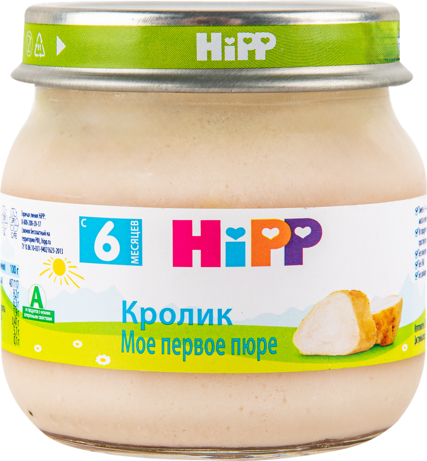 Пюре мясное HIPP Мое первое пюре Кролик, с 6 месяцев, 80г, предпросмотр