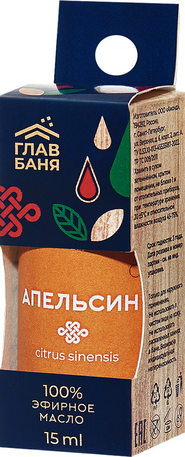 Масло эфирное ГЛАВБАНЯ Апельсин, Арт. Б692, 17мл, превью