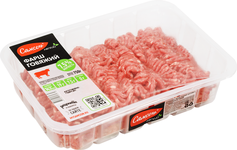 Фарш говяжий САМСОН категория А, 750г, превью