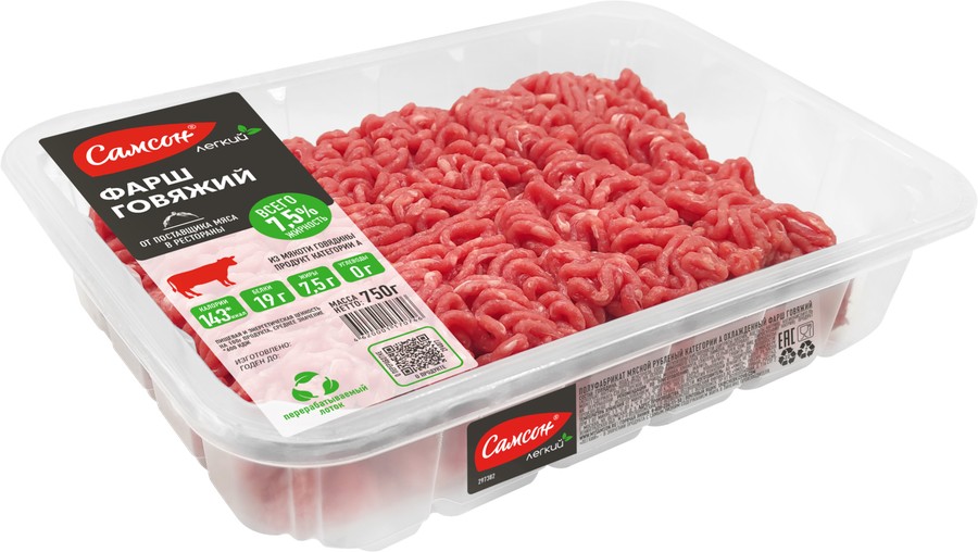 Фарш говяжий САМСОН категория А, 750г, превью