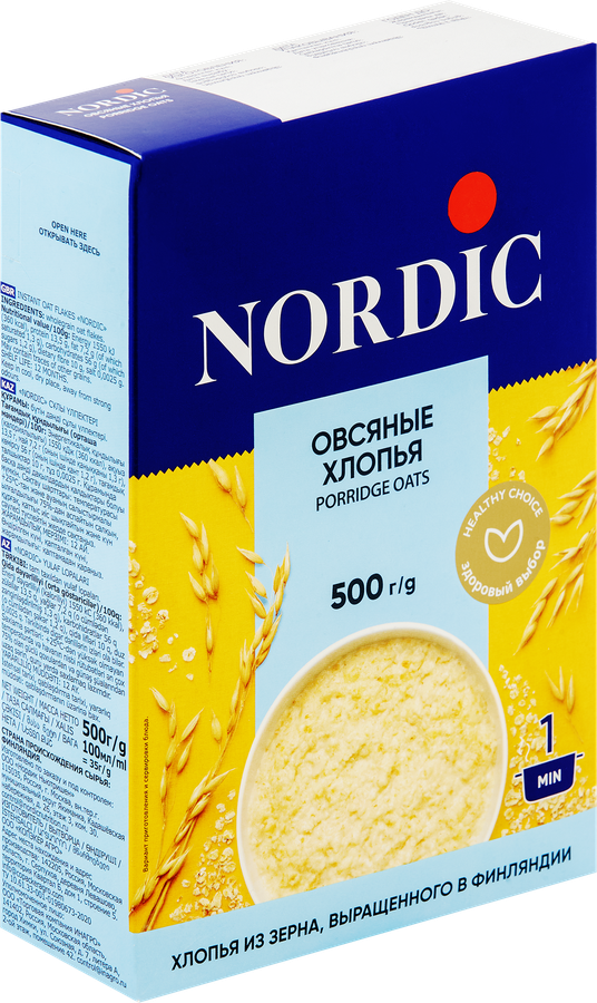Хлопья овсяные NORDIC, 500г, предпросмотр
