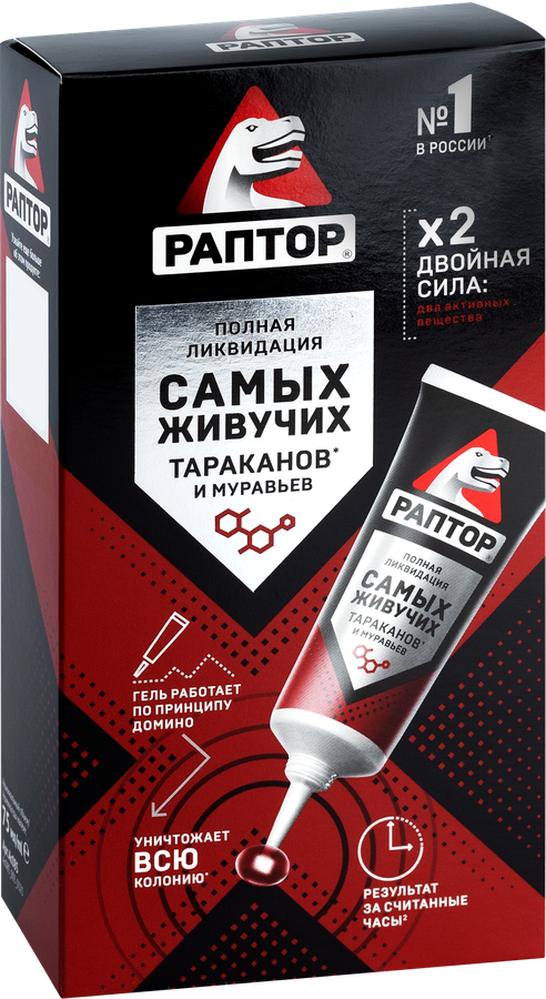 Средство инсектицидное РАПТОР против ползающих насекомых, 75мл, превью