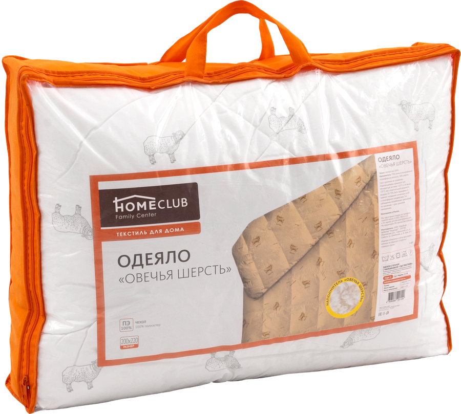 Одеяло 2-спальное HOME CLUB Овечья шерсть 172x205см, предпросмотр