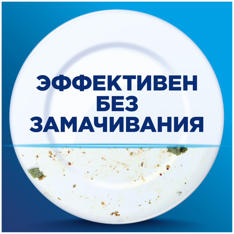 Гель для посудомоечной машины FINISH Антижир с ароматом лимона, 600мл, предпросмотр