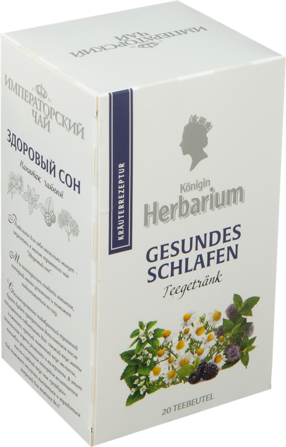 Напиток чайный KONIGIN HERBARIUM Здоровый сон, 20пак, превью