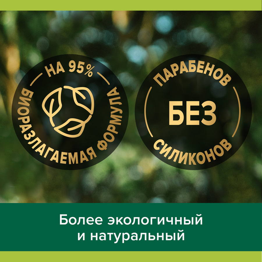 Жидкое мыло PALMOLIVE Роскошь масел с маслом макадамии и экстрактом пиона, 300мл, предпросмотр
