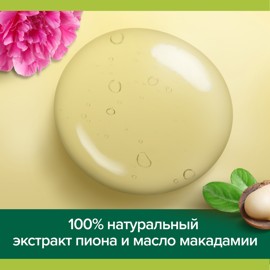 Жидкое мыло PALMOLIVE Роскошь масел с маслом макадамии и экстрактом пиона, 300мл, превью