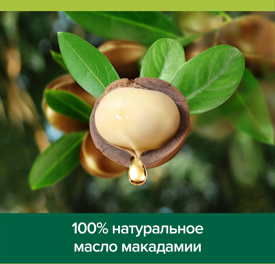 Жидкое мыло PALMOLIVE Роскошь масел с маслом макадамии и экстрактом пиона, 300мл, превью
