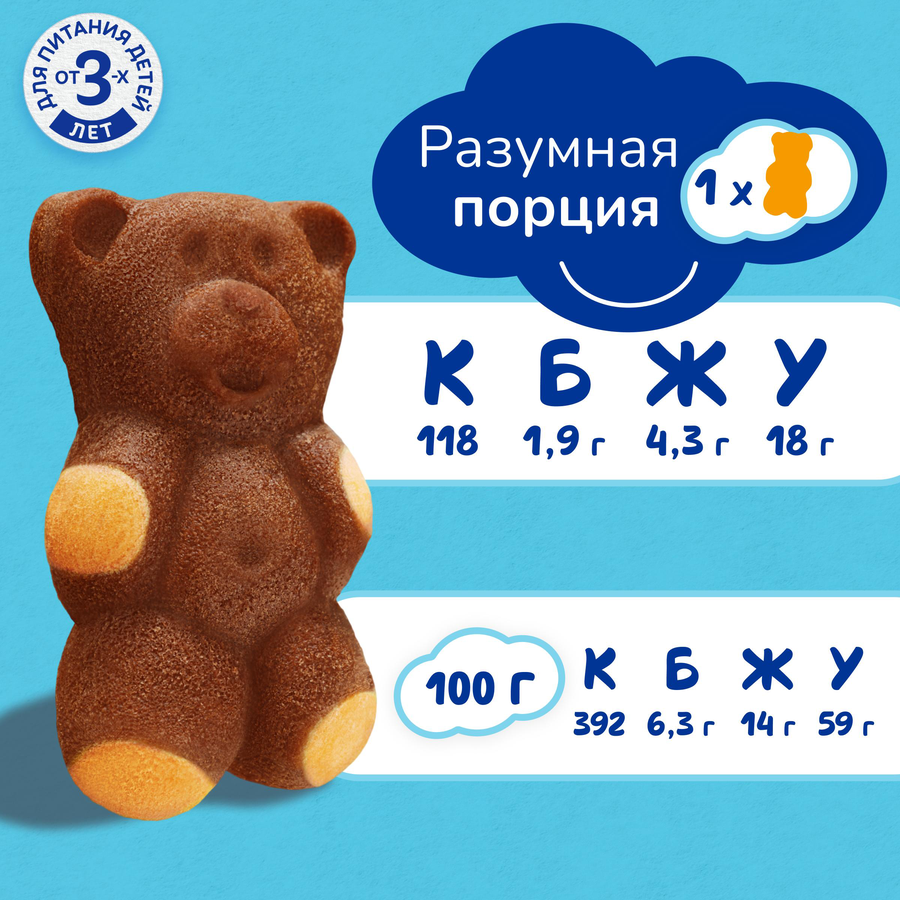 Пирожное бисквитное МЕДВЕЖОНОК БАРНИ с молочной начинкой, 240г, предпросмотр