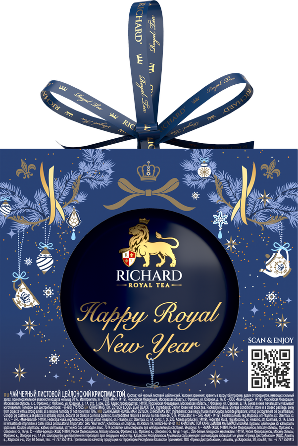 Чай черный RICHARD Christmas Toy Новогодняя игрушка Микс, листовой, 20г, предпросмотр