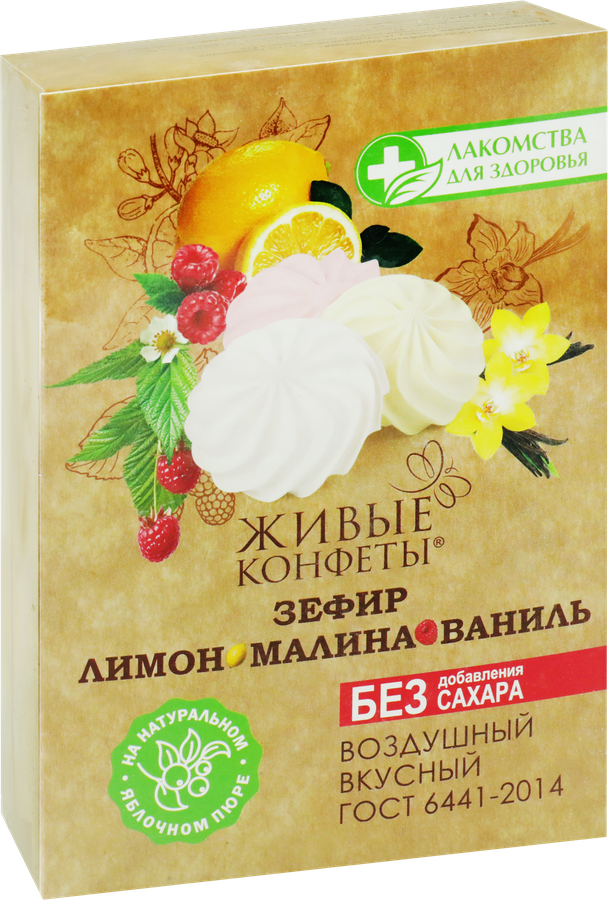 Зефир ЛАКОМСТВА ДЛЯ ЗДОРОВЬЯ Живые конфеты, Ваниль, лимон, малина, на фруктозе, 240г, предпросмотр