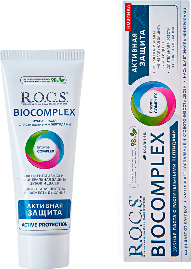 Зубная паста R.O.C.S. Biocomplex Активная защита, 94г, предпросмотр