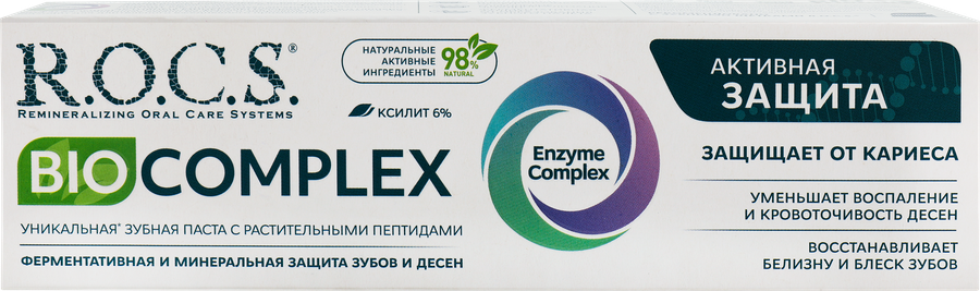 Зубная паста R.O.C.S. Biocomplex Активная защита, 94г, превью