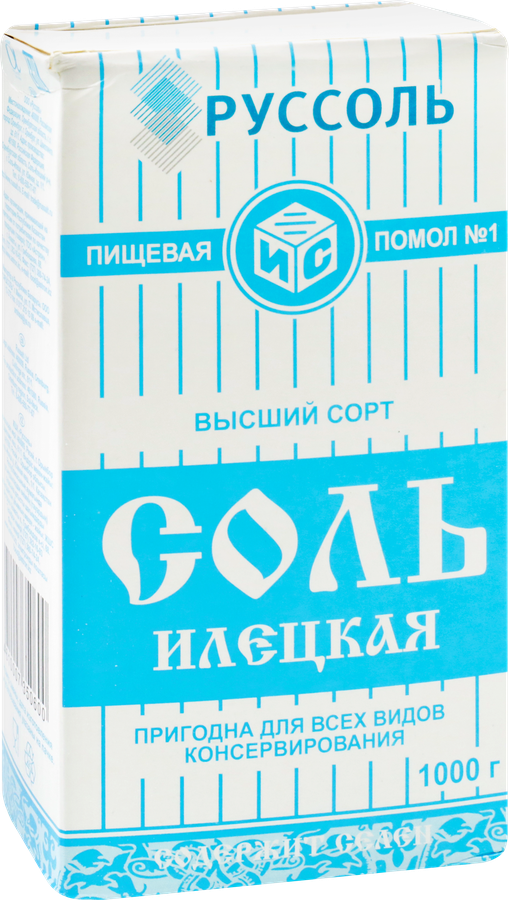 Соль ИЛЕЦКАЯ помол №1, 1кг, предпросмотр