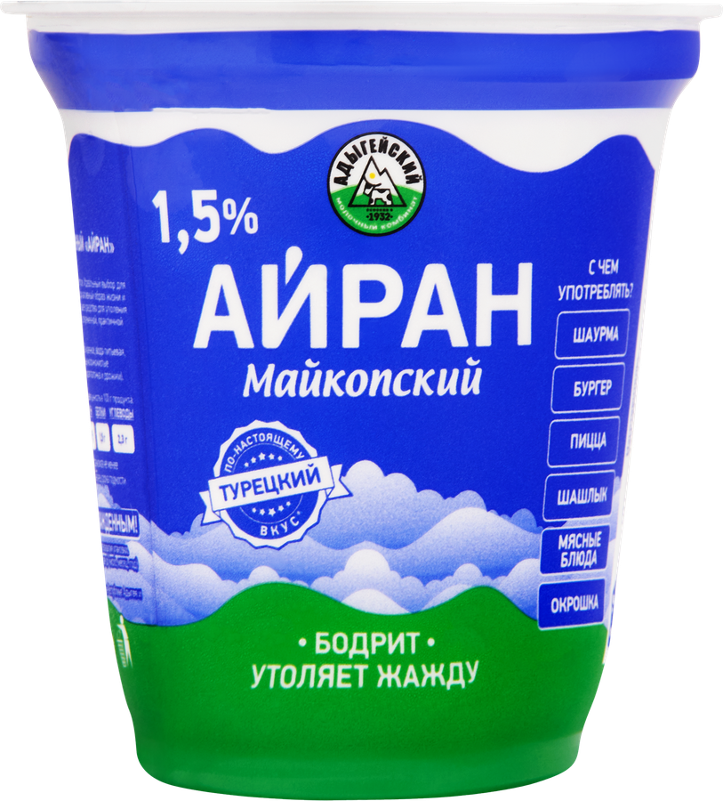 Айран МАЙКОПСКАЯ МОЛОЧНАЯ ПРОДУКЦИЯ 1,5%, без змж, 300г, предпросмотр