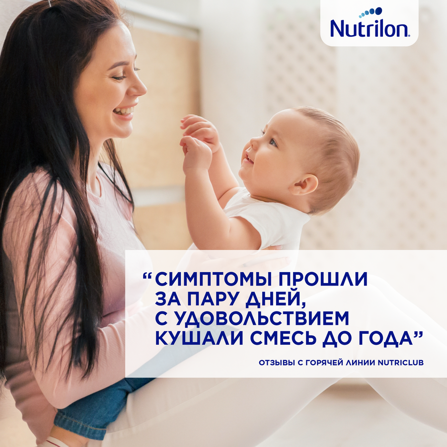 Смесь NUTRILON Пепти Аллергия, с 0 месяцев, 800г, превью