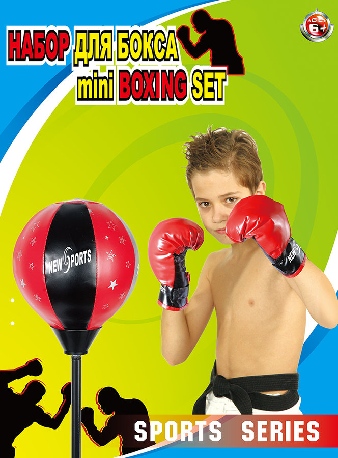 Набор для бокса ACTIWELL Mini Boxing Set, стойка и перчатки, Арт. SP446737/IRGA021B, предпросмотр
