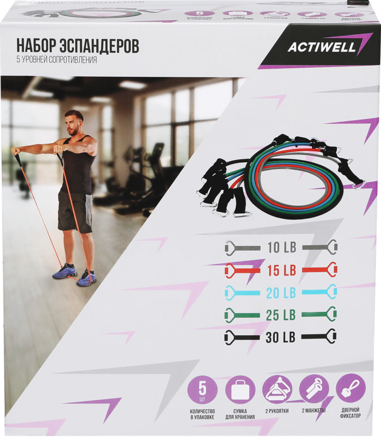 Набор эспандеров ACTIWELL со сменными рукоятками, 5 уровней сопротивления, Арт. IR97663, 5шт, превью