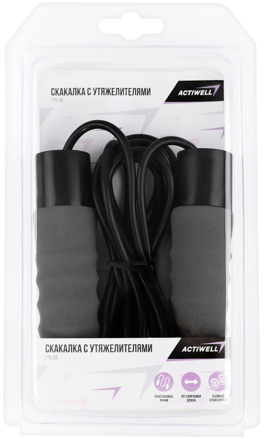 Скакалка ACTIWELL с регулируемой длиной до 2,75м, с утяжелителями, Арт. IR97122A, превью