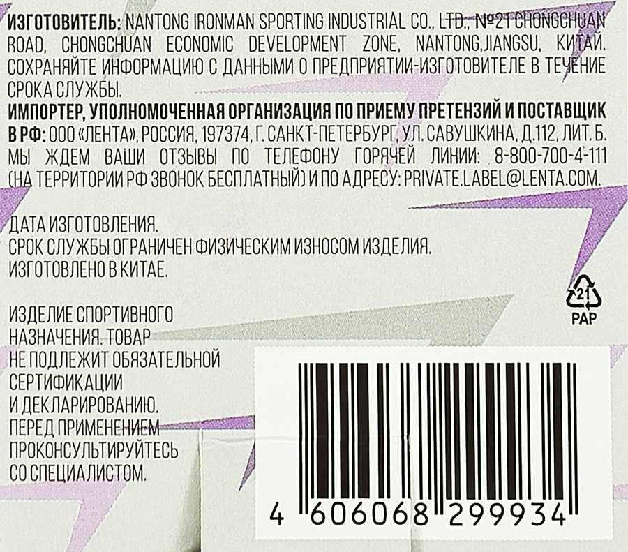 Набор фитнес-резинок ACTIWELL 3 уровня нагрузки, Арт. IR97630, 3шт, предпросмотр
