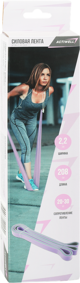 Лента силовая ACTIWELL 208х2,2х0,45см, нагрузка 20–30кг, Арт. IR97660B-2,2, превью