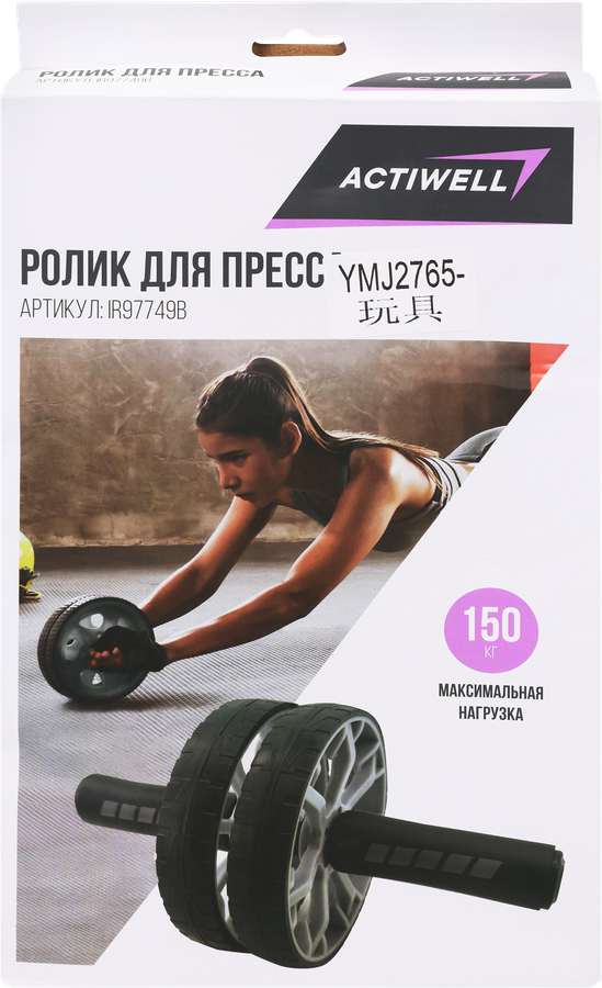 Ролик для пресса ACTIWELL 2 колеса, Арт. IR97749B, превью