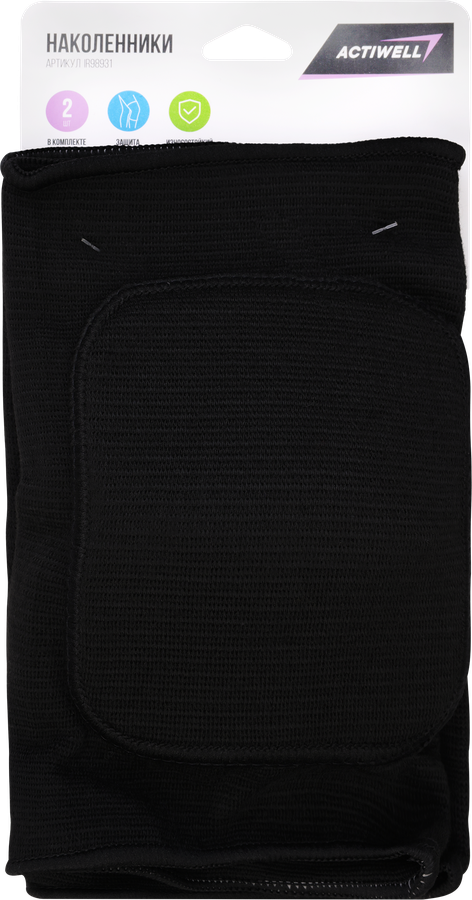 Наколенники ACTIWELL 23х15см, Арт. GBV 300/IR98931, предпросмотр