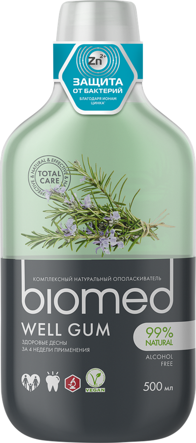 Ополаскиватель для полости рта BIOMED Здоровье десен, 500мл, предпросмотр