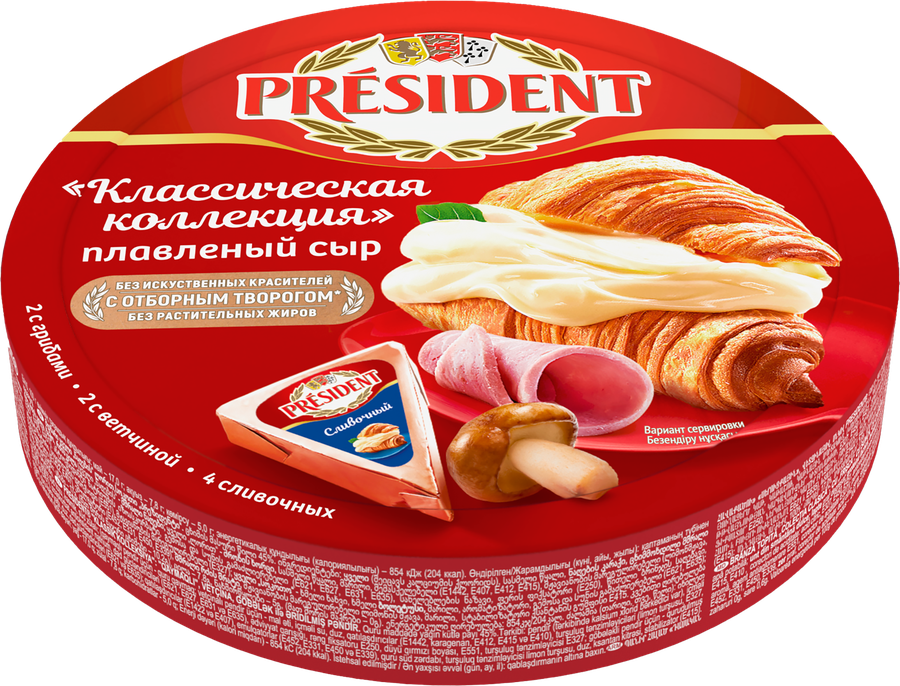 Сыр плавленый PRESIDENT Классическая коллекция Сливочный, с ветчиной, 
грибами 45%, без змж, 140г, превью